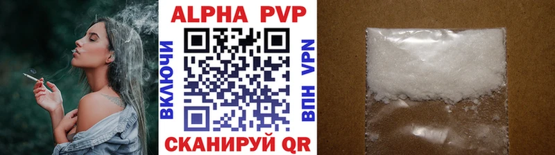Как найти наркотики Воркута A PVP Кокаин Меф Бошки Шишки ГАШИШ