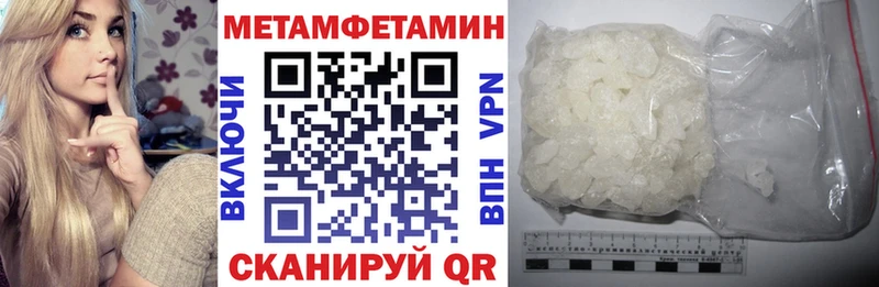 Амфетамин Premium  продажа наркотиков  MEGA как зайти  Воркута 