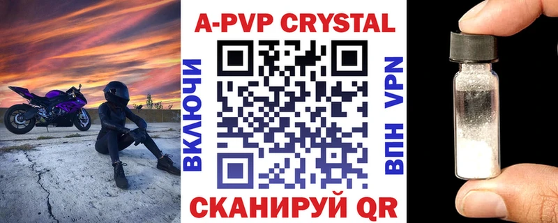 A PVP Crystall  блэк спрут как зайти  Воркута  наркошоп 