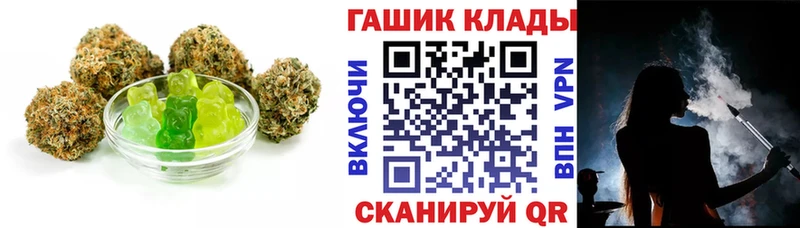 Печенье с ТГК конопля  Воркута 