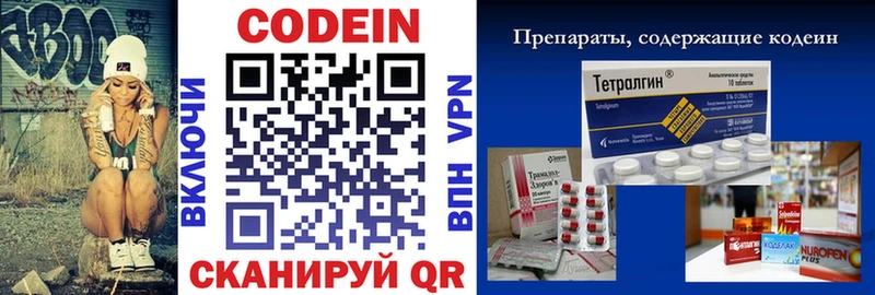 Кодеиновый сироп Lean Purple Drank  Воркута 