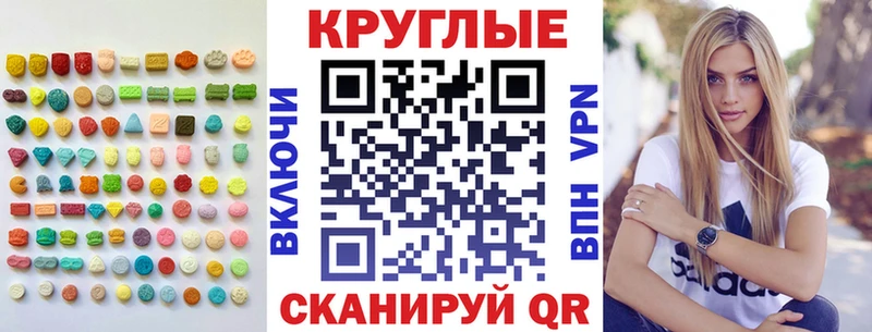 Ecstasy Philipp Plein Воркута