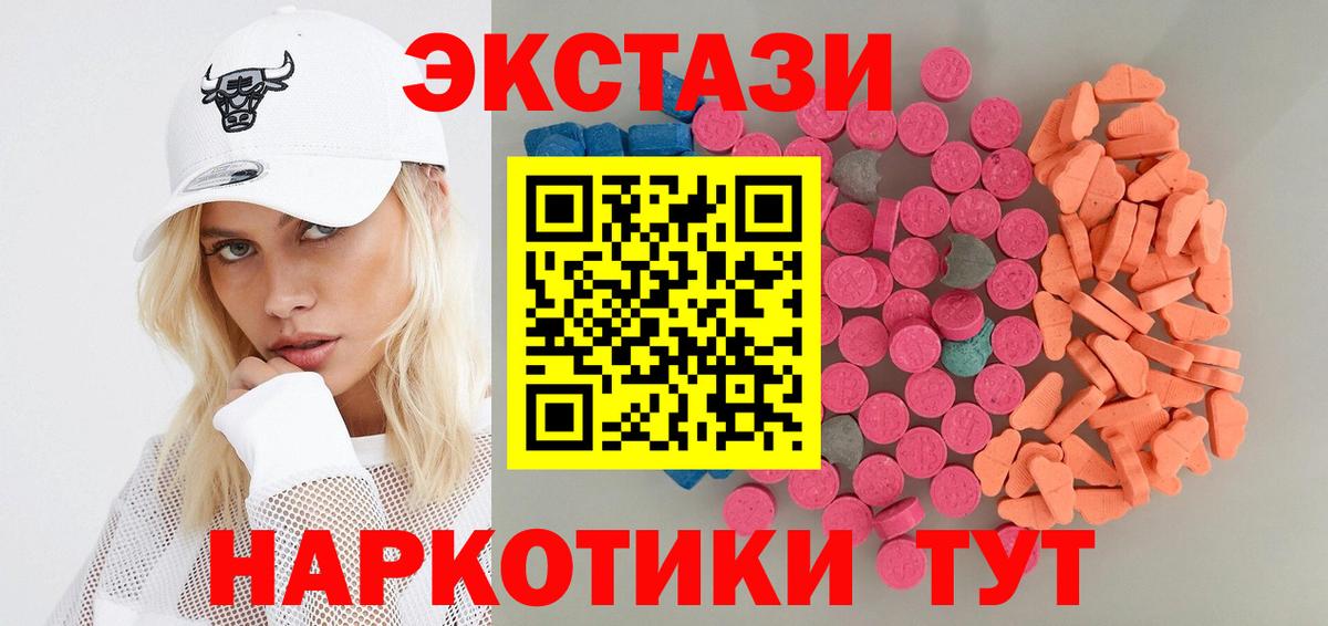 Ecstasy VHQ Воркута