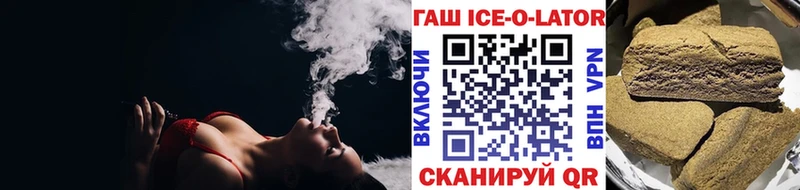 ГАШ VHQ Воркута