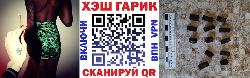 ГАШ Cannabis  shop клад  Воркута  купить наркоту 