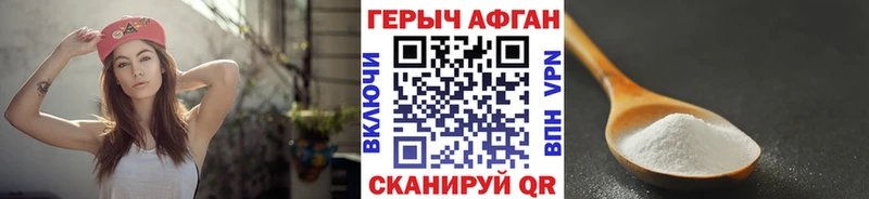 Героин хмурый  Воркута 