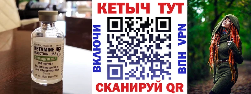OMG tor  Воркута  КЕТАМИН ketamine 