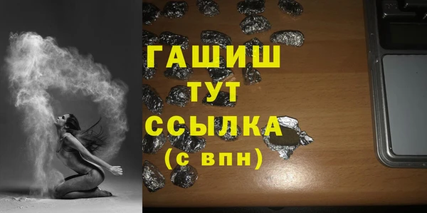 дживик Баксан