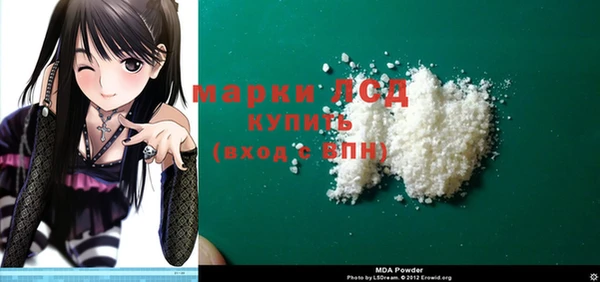 2c-b Белоозёрский