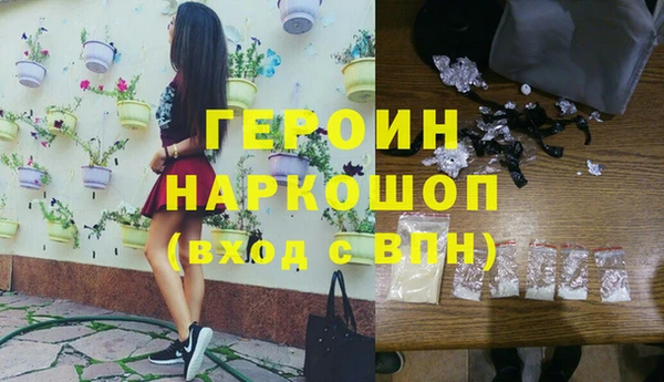 шишки Зеленодольск