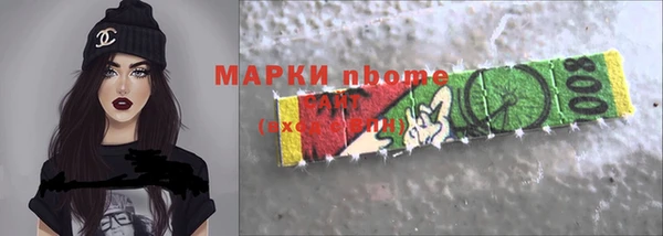 альфа пвп VHQ Зерноград