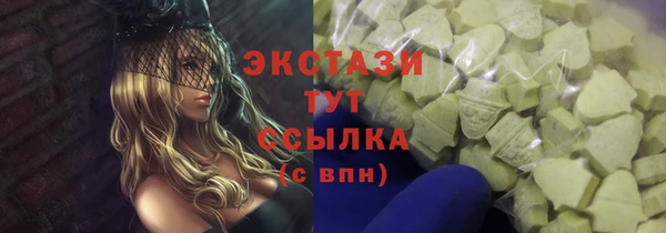винт Беломорск