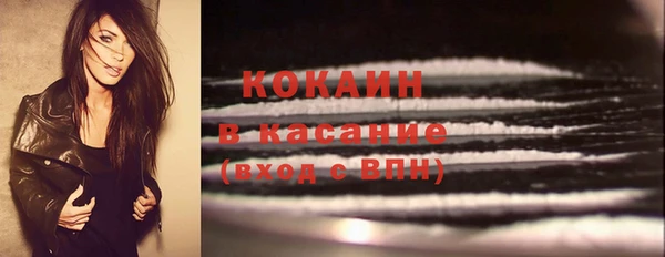 винт Беломорск