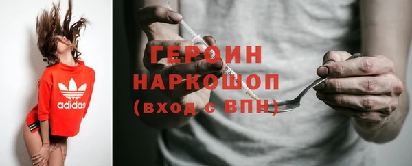 кокаин перу Белокуриха