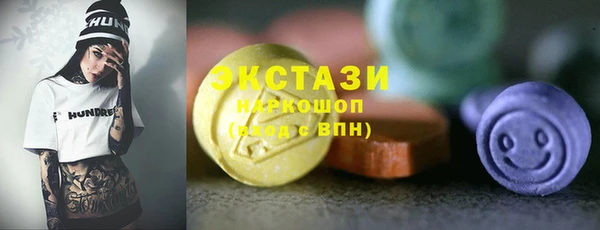 кокаин перу Белокуриха