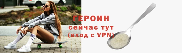 винт Беломорск