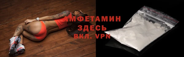 винт Беломорск