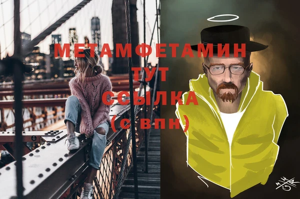 винт Беломорск