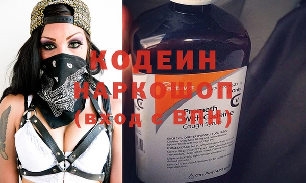 кокаин перу Белокуриха