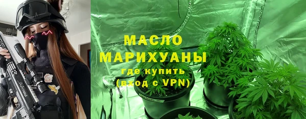 винт Беломорск
