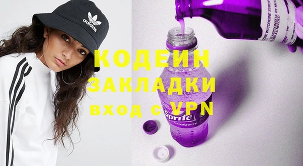 2c-b Белоозёрский