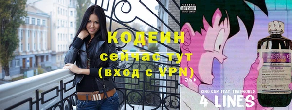 ГАЛЛЮЦИНОГЕННЫЕ ГРИБЫ Балабаново