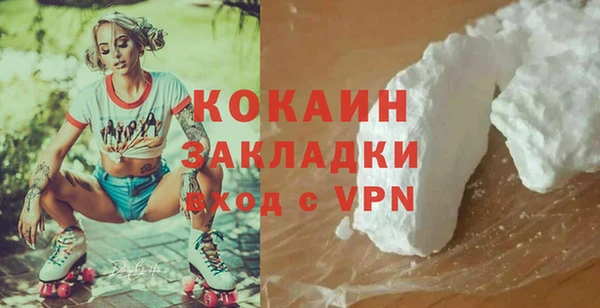 винт Беломорск