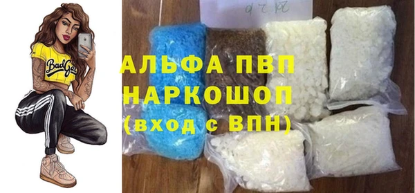 винт Беломорск