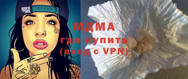 винт Беломорск
