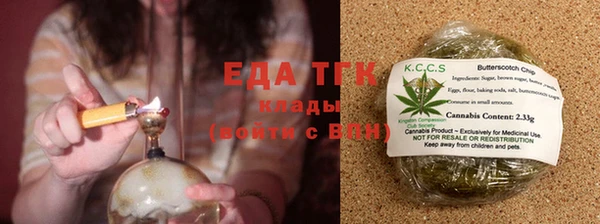 мет Зеленокумск
