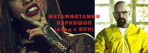 винт Беломорск