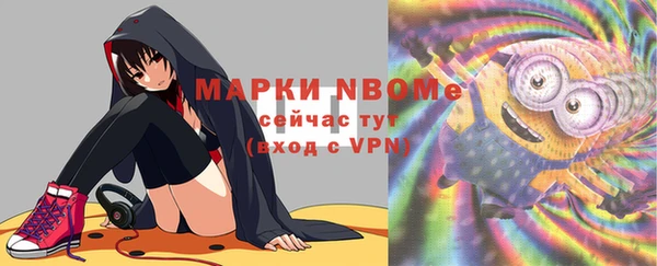 винт Беломорск
