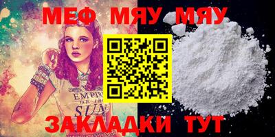 MDMA Владивосток