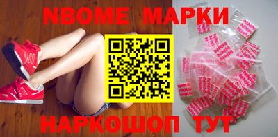 2c-b Владикавказ
