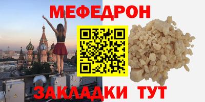 MDMA Владивосток