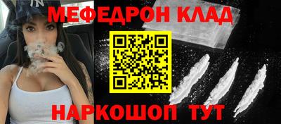 2c-b Владикавказ