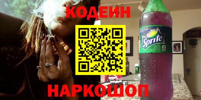 2c-b Владикавказ