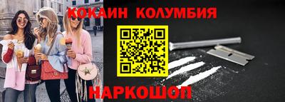2c-b Владикавказ
