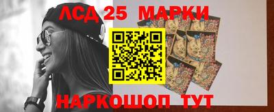2c-b Владикавказ