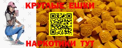 MDMA Владивосток