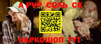 2c-b Владикавказ