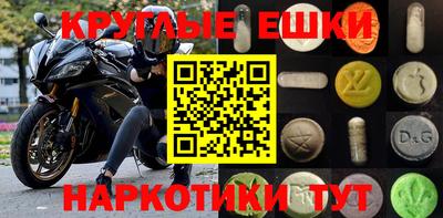 MDMA Владивосток