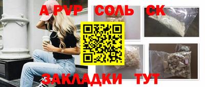 2c-b Владикавказ