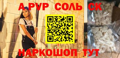 spice Владимир