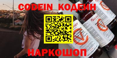 2c-b Владикавказ