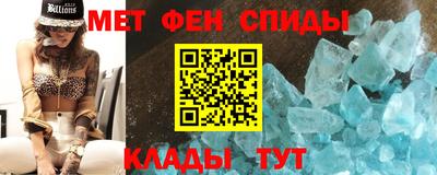 2c-b Владикавказ