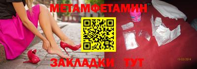 MDMA Владивосток