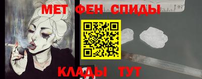2c-b Владикавказ