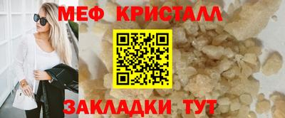 2c-b Владикавказ