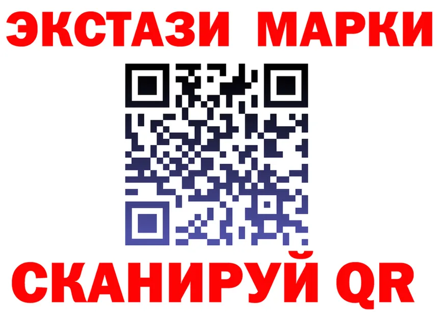 ГАШ Ice-O-Lator зеркало маркетплейс гидра Воркута